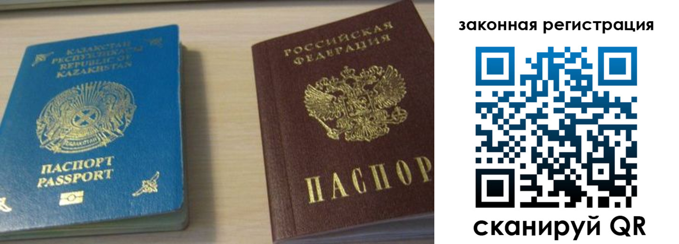 временная регистрация надежно в Избербаше