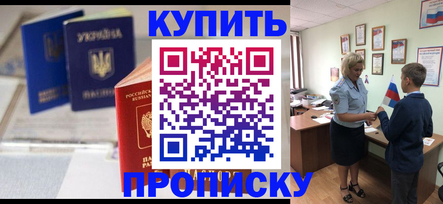 регистрация для школы в Избербаше